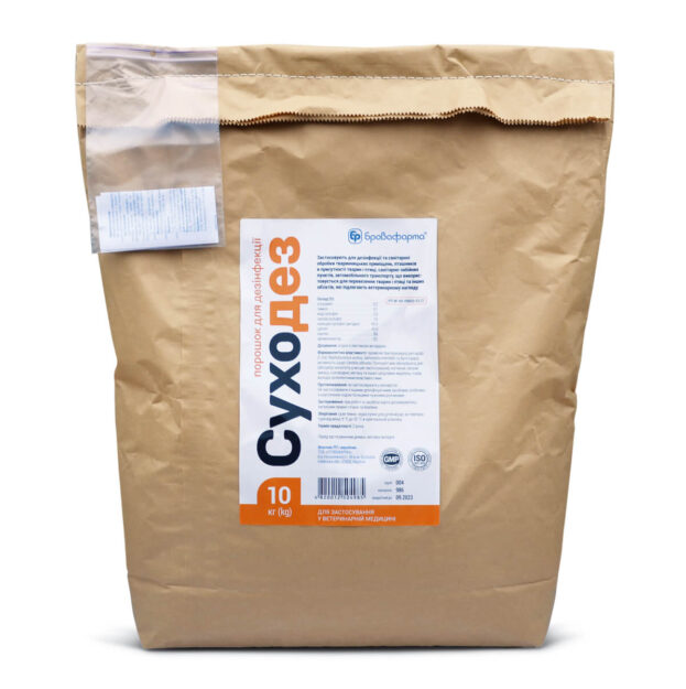 Суходез купить Івано-Франківськ 10 кг мішок