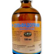 Сульфадотрим купить Івано-Франківськ 100 мл