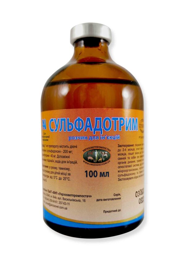 Сульфадотрим купить Івано-Франківськ 100 мл