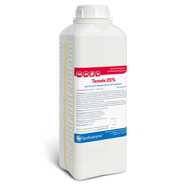 Тилмік 25% купить Івано-Франківськ 1 л флакон