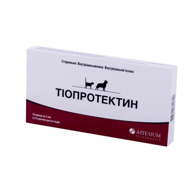 Тіопротектин розчин для ін'єкцій. 2