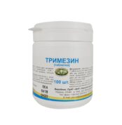 Тримезин 100 таб купить Івано-Франківськ 1 г