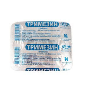 Трімезін 12 таб купить Івано-Франківськ 1 г