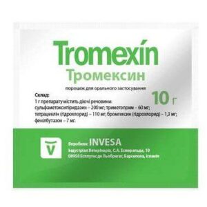 Тромексін купить Івано-Франківськ 10 г