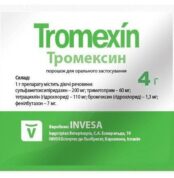 Тромексін купить Івано-Франківськ 4 г