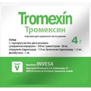 Тромексін купить Івано-Франківськ 4 г