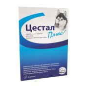 Цестал плюс Cestal plus купить Івано-Франківськ 8 таблеток