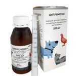 Ципроколін купить Івано-Франківськ 100 мл