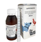 Ципроколін купить Івано-Франківськ 100 мл