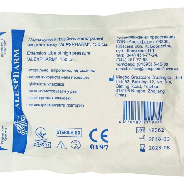 Подовжувач інфузійних магістралей високого тиску Alexpharm купить Івано-Франківськ 150 см