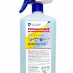 Універсальний антисептичний засіб купить Івано-Франківськ 1 л