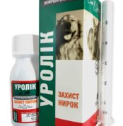 Уролік суспензія купить Івано-Франківськ 50 мл
