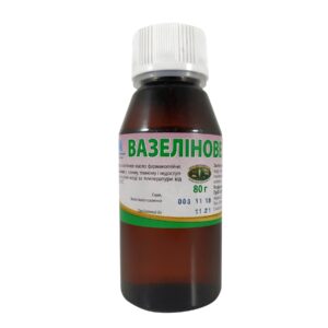 Вазелінова олія купить Івано-Франківськ 80 г