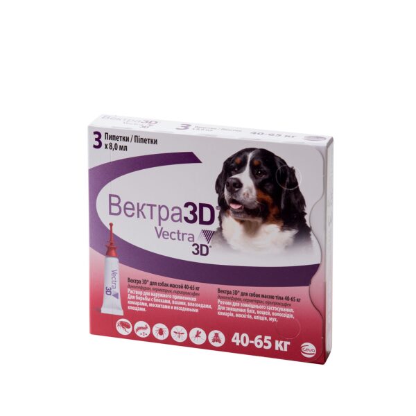 Краплі інсектоакарицидні Вектра 3D для собак 40 - 65 кг Краплі інсектоакарицидні Вектра 3D для собак 40 - 65 кг купить Івано-Франківськ 3 шт х 8 мл