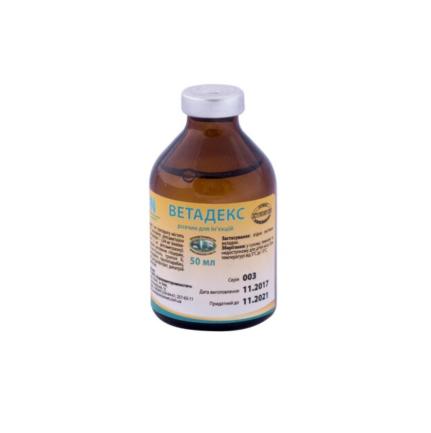 Ветадекс купить Івано-Франківськ 50 мл
