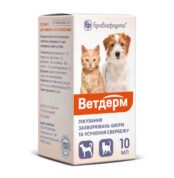 Ветдерм купить Івано-Франківськ 10 мл флакон