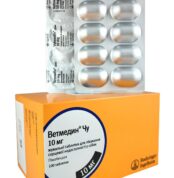 Ветмедін Чу (Vetmedin Chew) 10 мг жувальні таблетки 10 шт