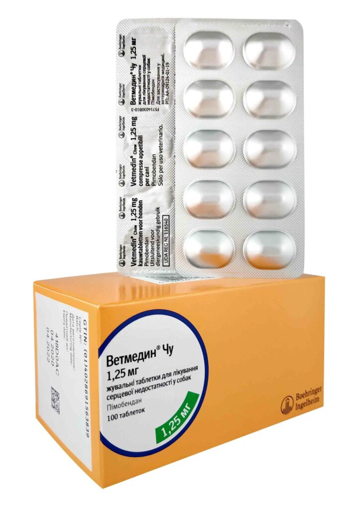 Loppy Tablet Ветмедін Чу (Vetmedin Chew) 1,25 мг жувальні таблетки 100 шт - Loopyvet