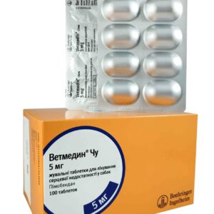 Ветмедін Чу (Vetmedin Chew) 5 мг жувальні таблетки 100 шт