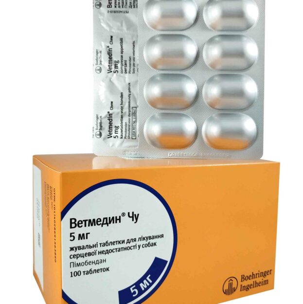 Ветмедін Чу (Vetmedin Chew) 5 мг жувальні таблетки 100 шт