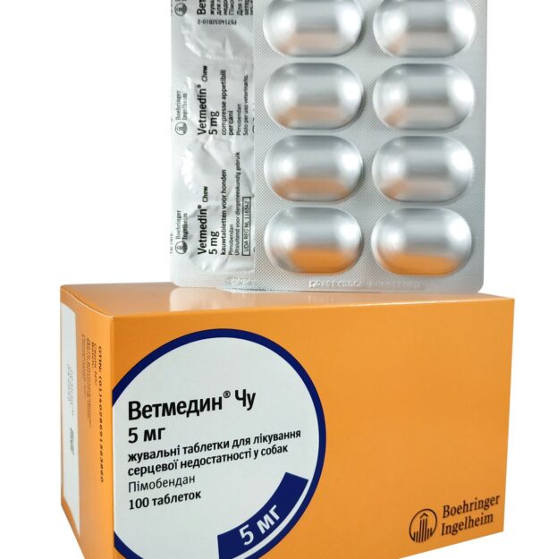 Ветмедін Чу (Vetmedin Chew) 5 мг жувальні таблетки 10 шт