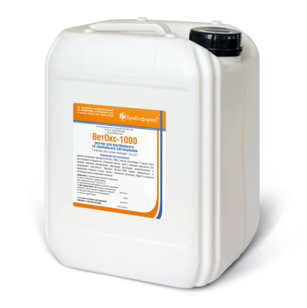ВетОкс-1000 купить Івано-Франківськ 5 л каністра