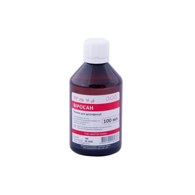 Віросан купить Івано-Франківськ 100 мл