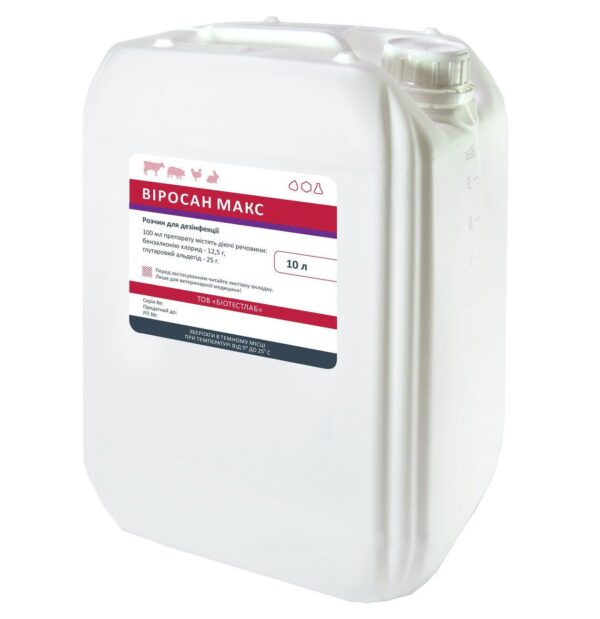 Віросан Мах Віросан Мах купить Івано-Франківськ 10 л