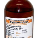 Вітафарм Е-селен купить Івано-Франківськ 100 мл