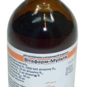 Вітафарм мульти (АДЕ + група В) купить Івано-Франківськ 200 мл