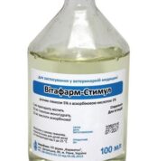 Вітафарм Стимул (р-н глюкози 5% купить Івано-Франківськ аскорбінова к-та 1%) купить Івано-Франківськ 100 мл