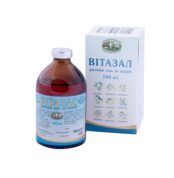 Вітазал купить Івано-Франківськ 100 мл