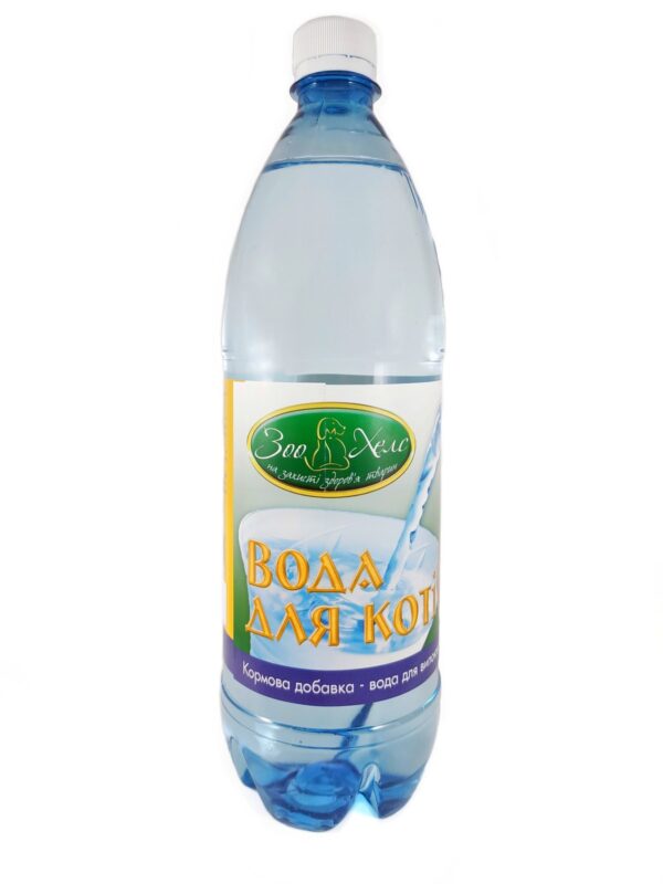 Вода для котів "Зоохелс" Вода для котів "Зоохелс" купить Івано-Франківськ 1л