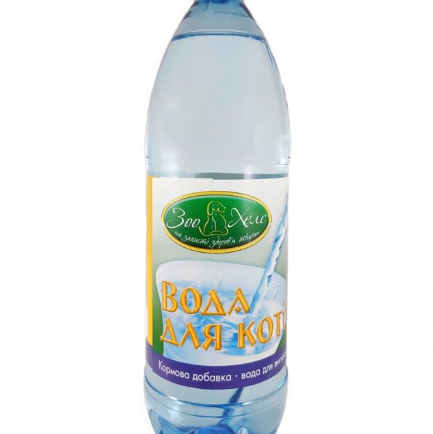 Вода для котів "Зоохелс" купить Івано-Франківськ 1л
