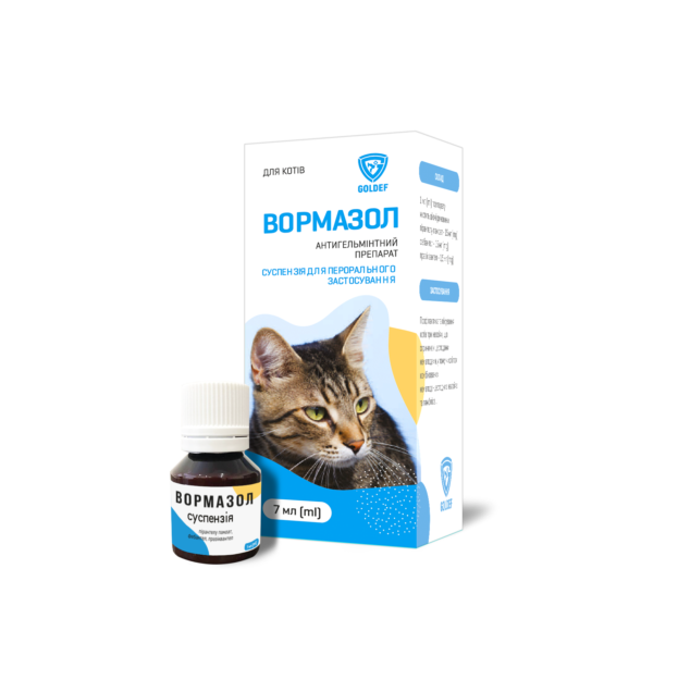 Вормазол суспензія для котів купить Івано-Франківськ 7 мл