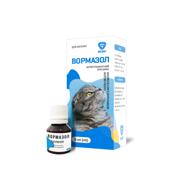 Вормазол суспензія для кошенят купить Івано-Франківськ 5 мл