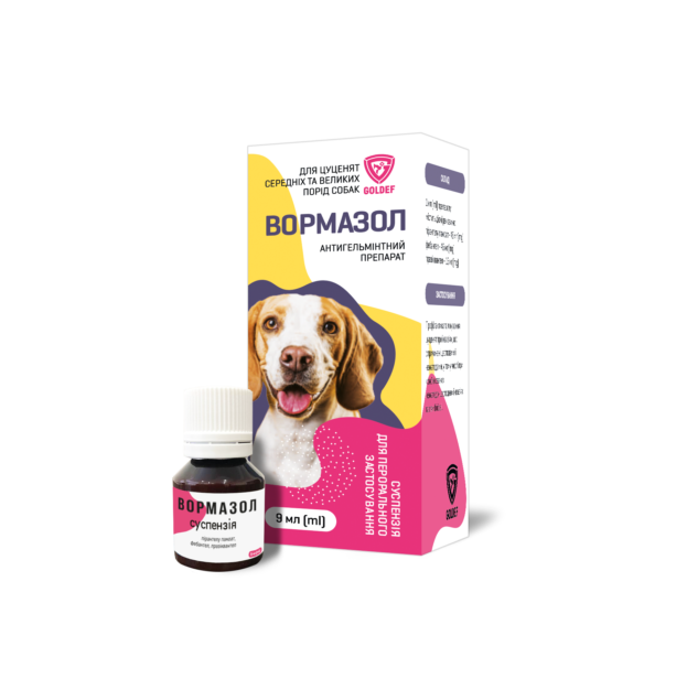 Вормазол суспензія для цуценят середніх і великіх порід купить Івано-Франківськ 9 мл