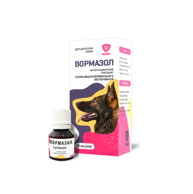 Вормазол суспензія для собак купить Івано-Франківськ 10 мл