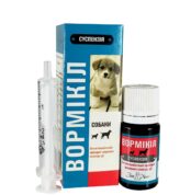 Вормікіл суспензія для собак купить Івано-Франківськ 10 мл