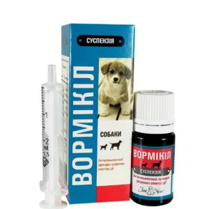 Вормікіл суспензія для собак купить Івано-Франківськ 10 мл