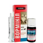 Вормікіл суспензія для котів купить Івано-Франківськ 5 мл