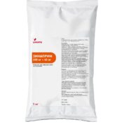 Зинаприм купить Івано-Франківськ 1 кг