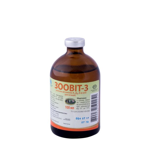 Зоовіт-3 розчин вітамінів А купить Івано-Франківськ Д купить Івано-Франківськ Е в олії купить Івано-Франківськ 100 мл