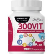 ЗООВІТ купить Івано-Франківськ вітаміни для кошенят 1