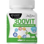 ЗООВІТ купить Івано-Франківськ вітаміни для для цуценят 1