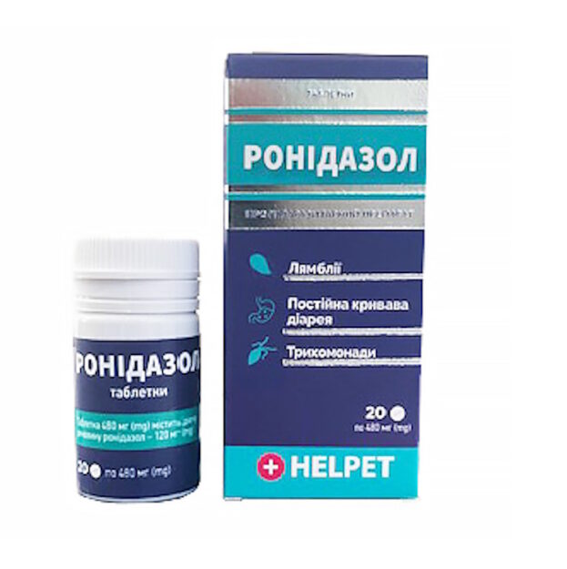 ронідазол 120 мг купити