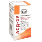 асд 2У фРАКЦІЯ РОЗЧИН КУПИТИ