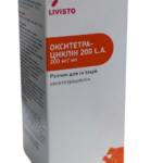 Окситетрациклін 200 LA 250 мл